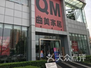 北京蘋果園家居建材市場解析 一站式購物體驗指南